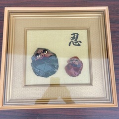 宝石画の中古が安い!激安で譲ります・無料であげます|ジモティー 宝石画の中古が安い!激安で譲ります・無料であげます|ジモティー