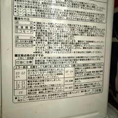 ファンヒーター　2013年製　　サーキュレーター の画像