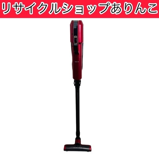 掃除機 アイリスオーヤマ 2020年製‼️ 紙パック式 コード式 A120019