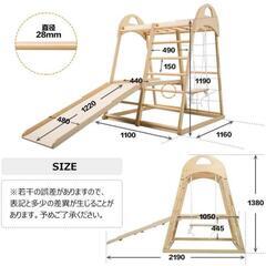 交渉中【新品同様】木製すべり台の画像
