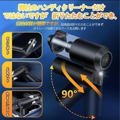 2024年新登場 ハンディクリーナー 多機能ミニ掃除機 車用掃除機 多機能の画像