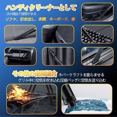 2024年新登場 ハンディクリーナー 多機能ミニ掃除機 車用掃除機 多機能の画像