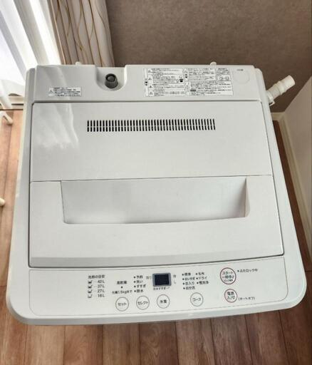 洗濯機とレンジセット　一人暮らし【お話し中】