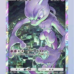 ポケポケ友達欲しい - 友達