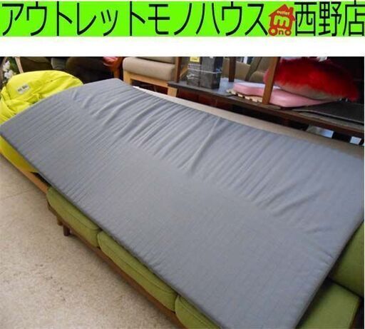 高反発マットレス シングルサイズ 昭和西川 通気性◎ グレー カバー洗濯可 NISHIKAWA 札幌 西野店