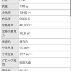 天井照明の画像