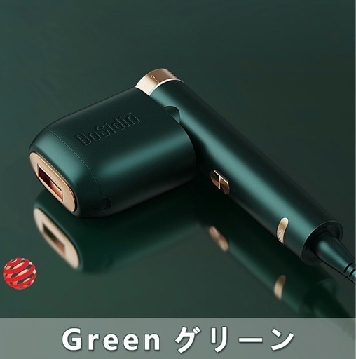 家庭用脱毛器「BoSidin」で顔からVIOまで