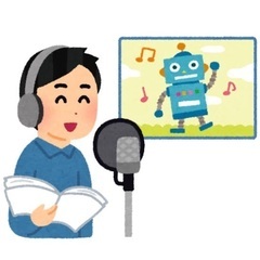 気楽に声劇を楽しみませんか？🎵(住みはどこでも可)