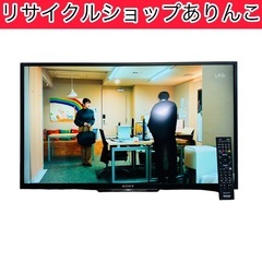 ハイビジョン液晶テレビ SONY 壁掛け 32型 生活家電 A1...