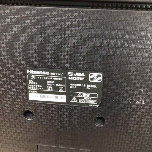 液晶テレビ ハイセンス 32E50 2020年製 32型
