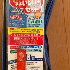 釣竿の画像