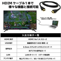 【未使用】32型液晶テレビの画像