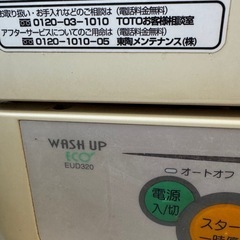 商談中動作品TOTO 食器洗い洗浄機　ウォッシュアップエコ EUD320 食洗機パナソニックの画像