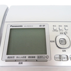 Panasonic (パナソニック) ファクシミリ FAX おたっくす 感熱記録方式 KX-PZ310DL ※親機のみ 【コンプオフ金沢野々市店】の画像