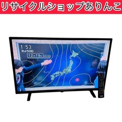 ハイビジョン液晶テレビ 32型 アイリスオーヤマ 2021年製‼️ 生活家電 A12014