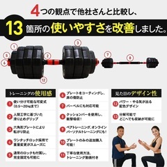 【美品】 ダンベルNO.1獲得の画像