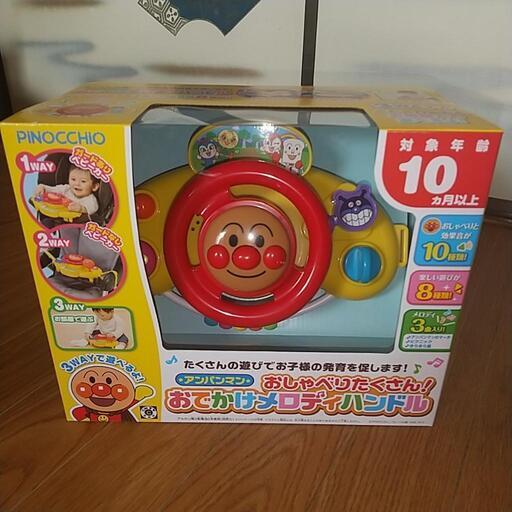アンパンマン おでかけメロディハンドル