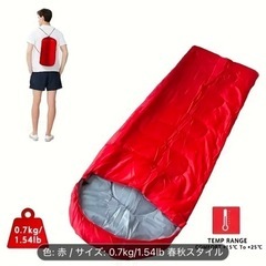 アウトドア、キャンプ用　寝袋2点セットの画像