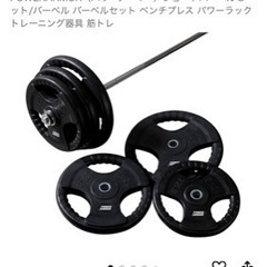 ウェイトトレーニングセット