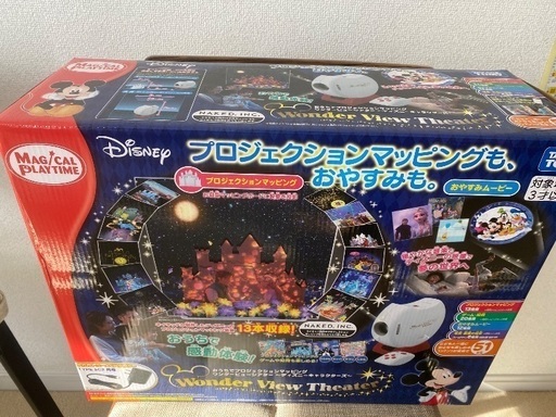 ディズニー マジカルプレイタイム　プロジェクションマッピング