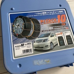 【未使用】スノーチェーン タイヤチェーン 26S