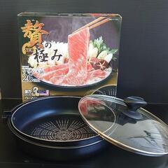 パール金属  new 贅の極み  すき焼き鍋 26cm