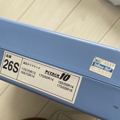 【未使用】スノーチェーン タイヤチェーン 26Sの画像
