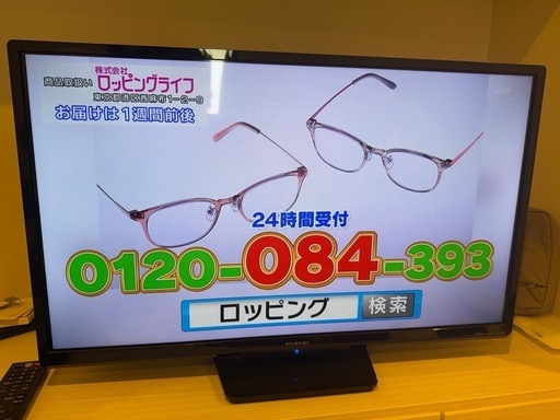 FUNAI 液晶テレビ