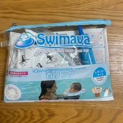 Swimava 美品

