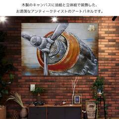 【引取限定！早い人優先！】 新品未使用 アートパネル 油絵 立体絵 3D絵 レトロ ブリキ看板 大判 アメリカンレトロ アメリカン雑貨 プロペラ 飛行機 ヴィンテージ アンティーク アートボード ウッドボード おしゃれ 壁掛け装飾 木製 雑貨 零戦 ゼロ戦 戦闘機 120×82cm BZ-220の画像