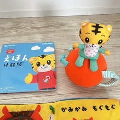 こどもちゃれんじ おもちゃの画像
