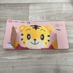 こどもちゃれんじ おもちゃの画像