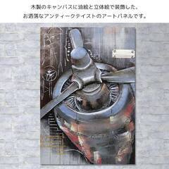 【引取限定！早い人優先！】 新品未使用 アートパネル 油絵 立体絵 3D絵 レトロ ブリキ看板 大判 アメリカンレトロ アメリカン雑貨 プロペラ 飛行機 ヴィンテージ アンティーク アートボード ウッドボード おしゃれ 壁掛け装飾 木製 零戦 ゼロ戦 戦闘機 82×120cm BZ-219の画像