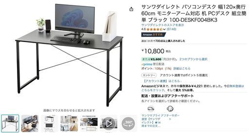 サンワダイレクト パソコンデスク 幅120×奥行60cm 机 PCデスク 組立簡単 ブラック 100-DESKF004BK3
