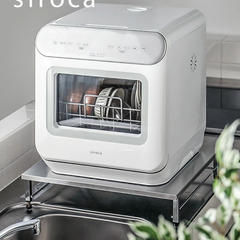 食洗機譲ります