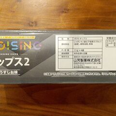 【プライズ品】VOISING チップス２ 箱＆カードの画像