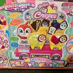 ドキンちゃんのクレープ屋さん❣️2500円より20%OFFになり...