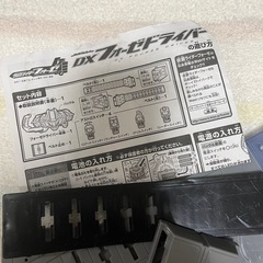 仮面ライダーフォーゼ　ベルトセットの画像