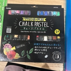 ブラックボード用　チョークパステル