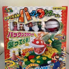 【中古玩具】パックンフラワーゲーム