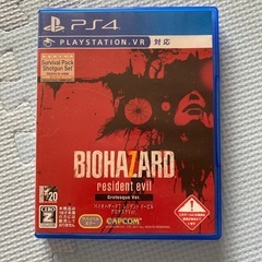 PS4 バイオハザード7 レジデント イービル グロテスクVer.