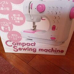 コンパクト　ミシン
