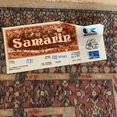 【決定しました】
ギリシャ製 Samarin 絨毯 カーペットの画像