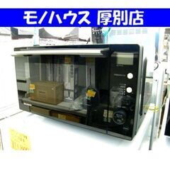 SHARP 電子レンジ 2020年製 17L フラットタイプ 縦...