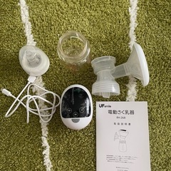 【お話中】電動搾乳機+おまけの画像