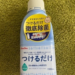 【お話中】電動搾乳機+おまけの画像