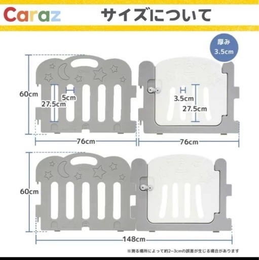 Caraz ベビーサークル ドア付（全10枚セット）＋円盤型 足2個のセット