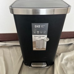 EKO HANA STEP BIN 45L ごみ箱