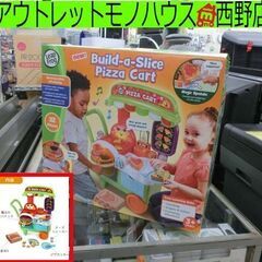 開封未使用品 ごっこ遊び ピザ屋さん カート お店屋さんごっこ ...