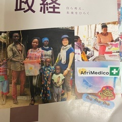 教科書セット！